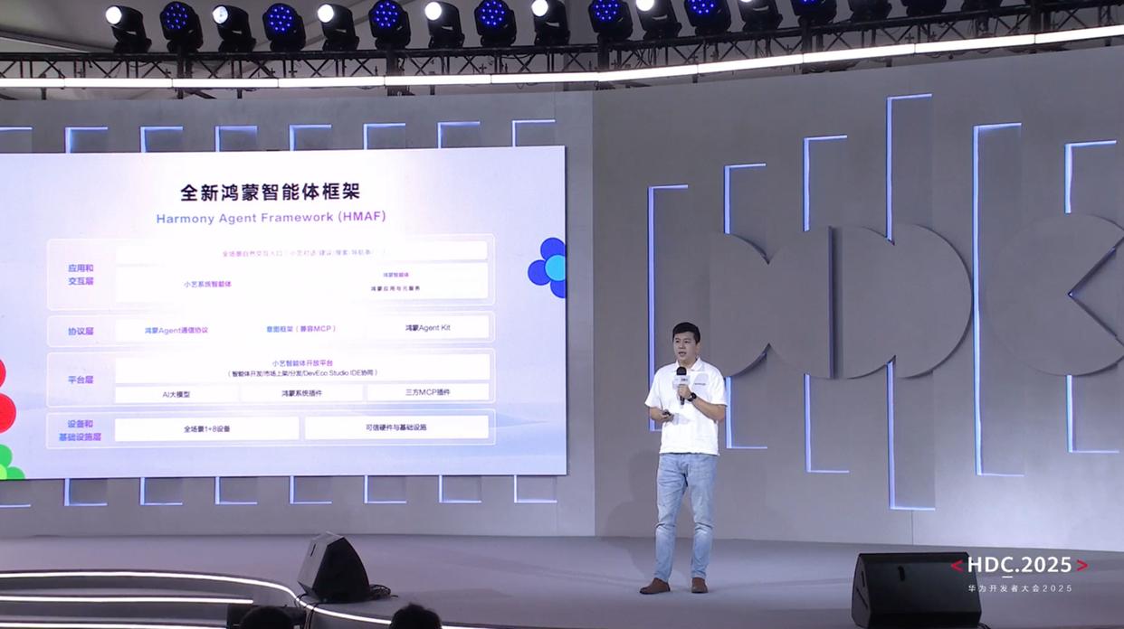华为HarmonyOS 6：鸿蒙智能体框架的AI Agent体验优化