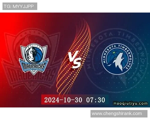 02月21日 NBA常规赛 独行侠vs森林狼直播前瞻分析